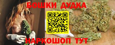 винт Краснодар
