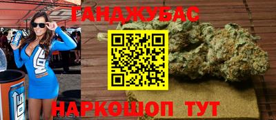 винт Краснодар
