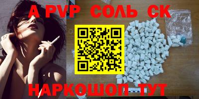 винт Краснодар