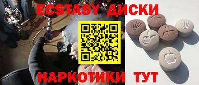 винт Краснодар