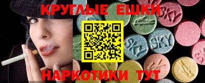 винт Краснодар