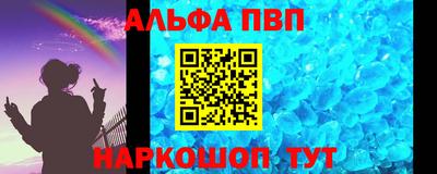винт Краснодар