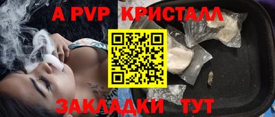 MESCALINE Краснознаменск