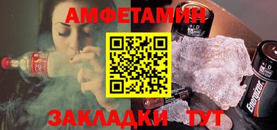 винт Краснодар