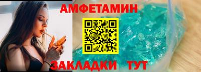 мяу мяу кристалл Таганрог