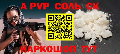 скорость mdpv Краснокаменск