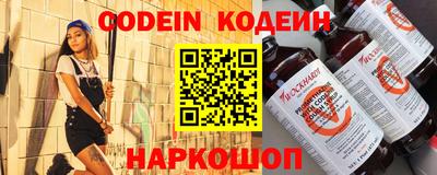 винт Краснодар