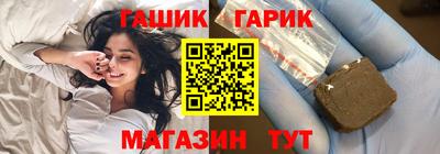 винт Краснодар