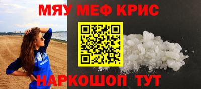 скорость mdpv Краснокаменск