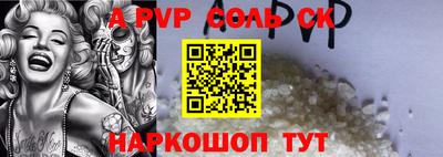 скорость mdpv Краснокаменск