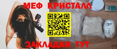 винт Краснодар