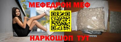 скорость mdpv Краснокаменск