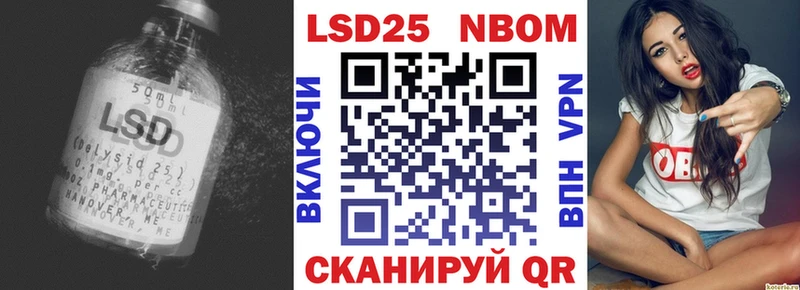 LSD-25 экстази кислота  купить наркоту  Ишимбай 