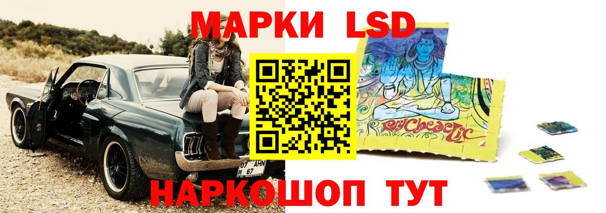 ЛСД экстази ecstasy  Лсд 25 экстази  LSD-25 экстази кислота  Ишимбай  Вход с VPN 