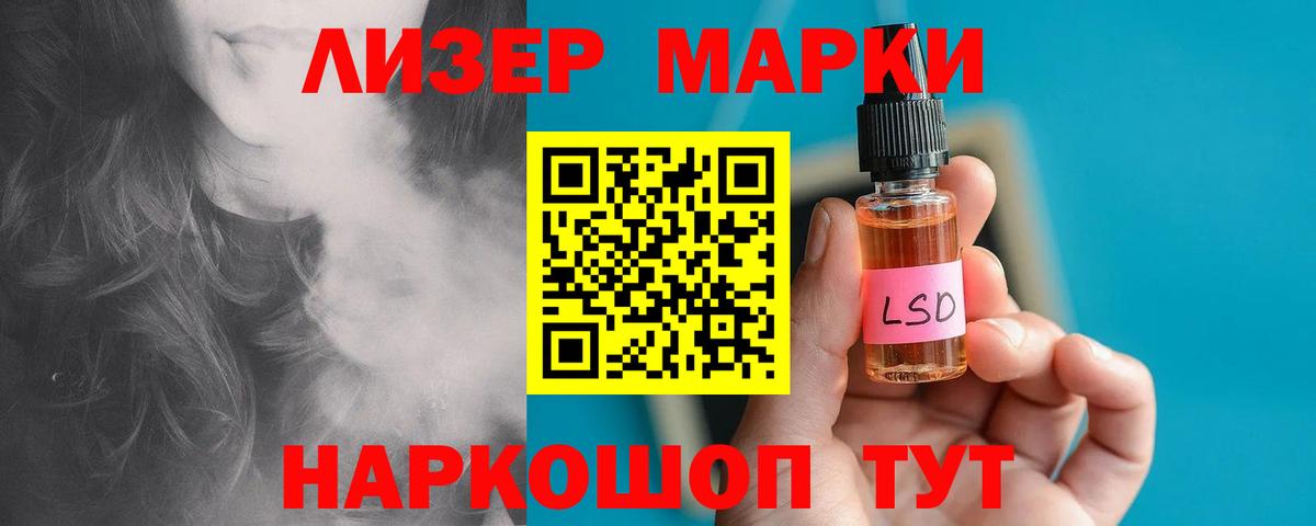 Лсд 25 экстази ecstasy Ишимбай