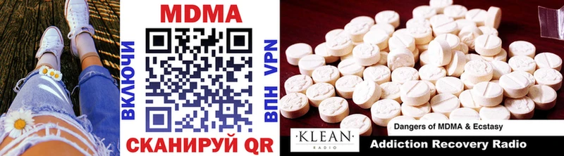 МДМА молли  Ишимбай 