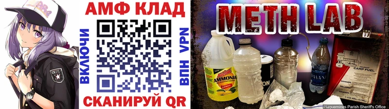 Метамфетамин винт  Ишимбай 