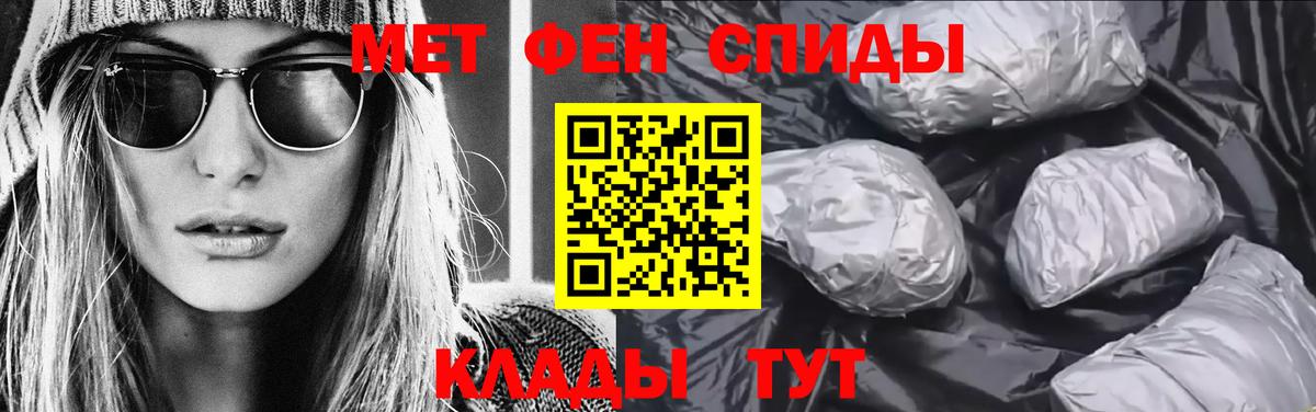 Первитин Декстрометамфетамин 99.9% Ишимбай