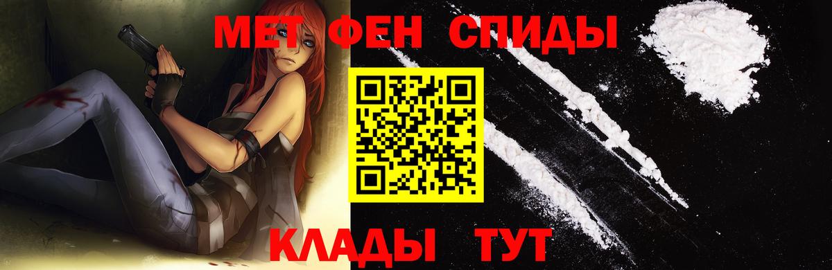 Ишимбай  Первитин Methamphetamine  Вход с VPN  Первитин Methamphetamine 