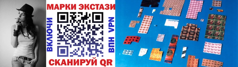 Наркотические марки 1,8мг  Ишимбай 