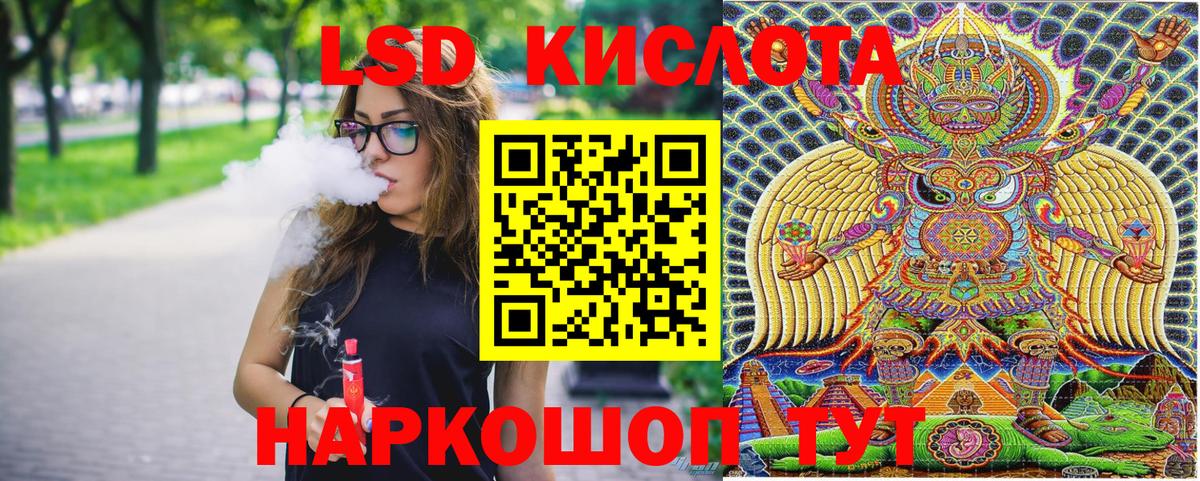 Марки NBOMe 1,5мг Ишимбай
