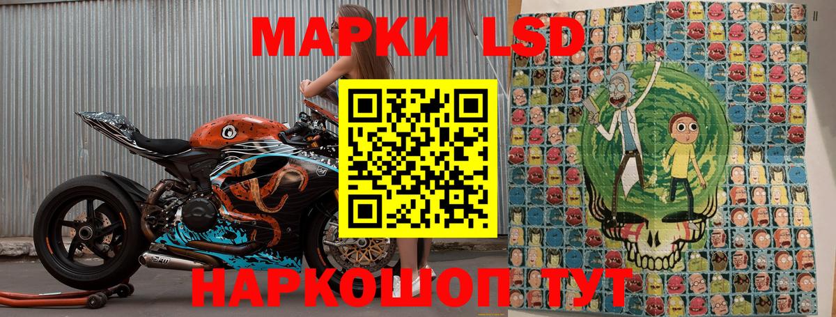 Ишимбай  Наркотические марки  продажа наркотиков  Марки NBOMe 1500мкг  Вход с VPN 