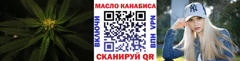 ТГК жижа  продажа наркотиков  darknet как зайти  Ишимбай 