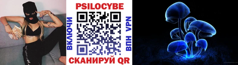 Псилоцибиновые грибы мухоморы магазин продажи Ишимбай