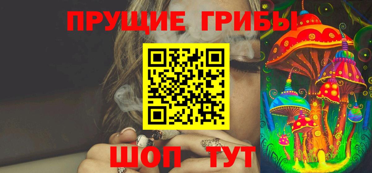 Ишимбай  где купить наркоту  Вход с VPN  Псилоцибиновые грибы прущие грибы 