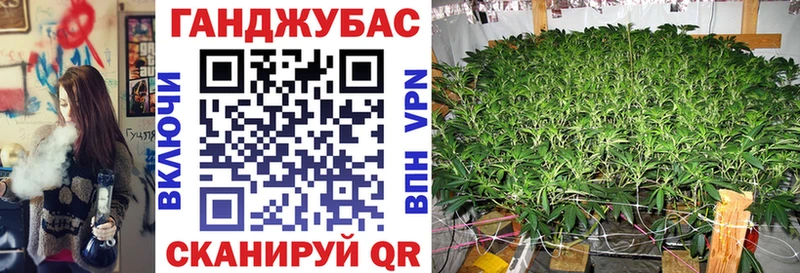 Конопля MAZAR  как найти   Ишимбай 