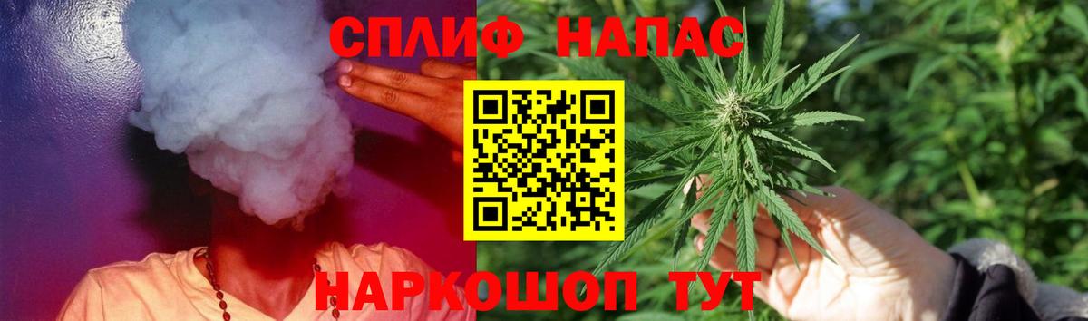 Шишки марихуана VHQ  Вход с VPN  Ишимбай  Конопля план  Канабис конопля 